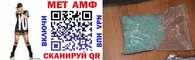 Амфетамин Розовый  Димитровград 