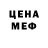 Метадон кристалл JoyHunter