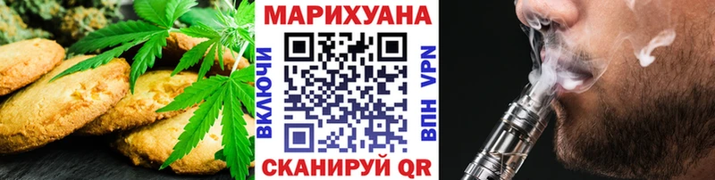 Canna-Cookies конопля Димитровград