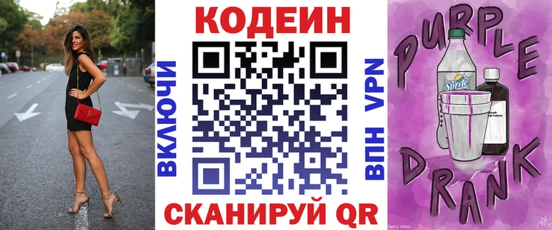 hydra ссылка  Димитровград  нарко площадка состав  Codein напиток Lean (лин) 