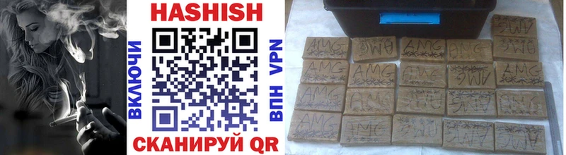 купить наркотики цена  Димитровград  мега ССЫЛКА  ГАШ hashish 