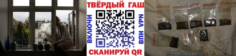 ГАШ гашик Димитровград