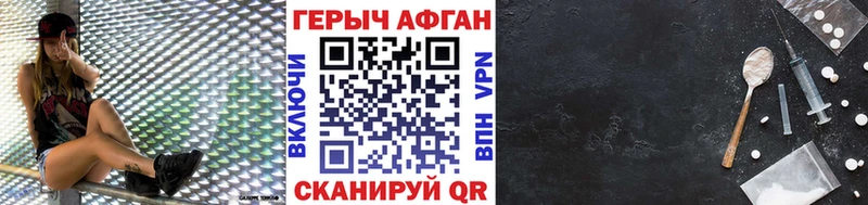 ГЕРОИН гречка  наркотики  площадка Telegram  Димитровград 