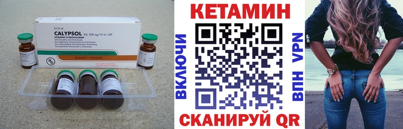 купить наркоту мега ссылки Кетамин ketamine Димитровград