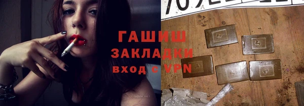 эйфоретик Алексеевка