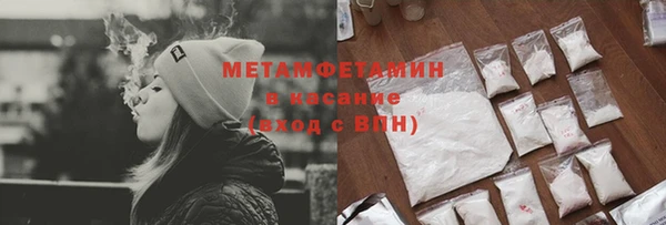 марихуана Алексин