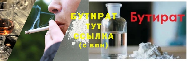 эйфоретик Алексеевка