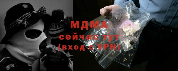 эйфоретик Алексеевка