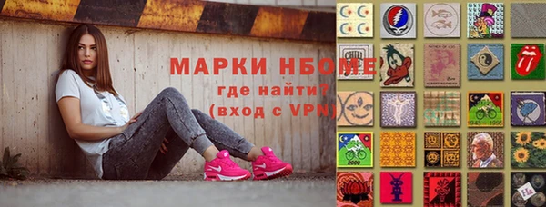 эйфоретик Алексеевка