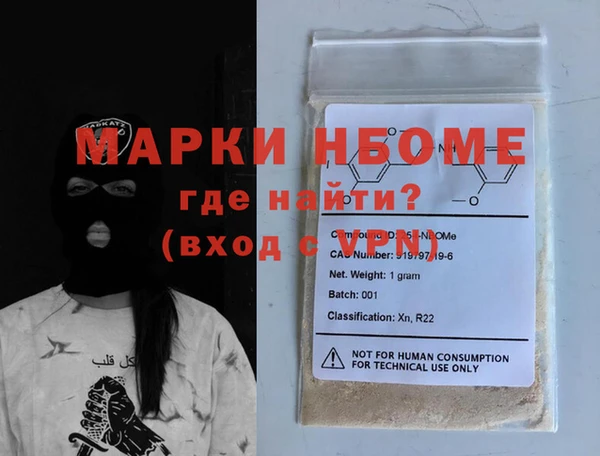 марихуана Алексин