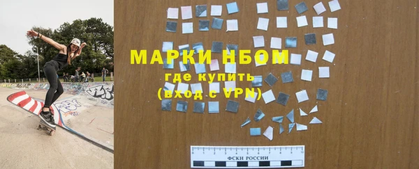 эйфоретик Алексеевка