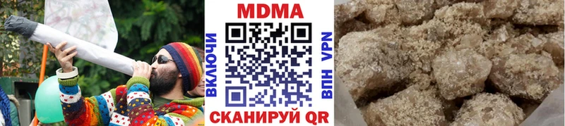 MDMA молли  Димитровград 
