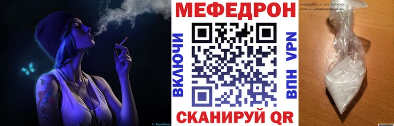 Меф кристаллы  это наркотические препараты  Димитровград 