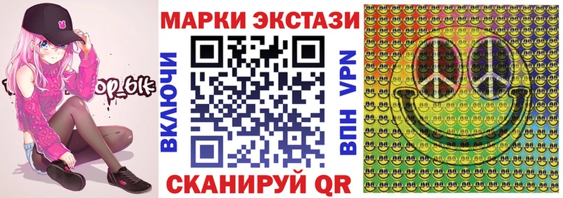 Наркотические марки 1500мкг Димитровград