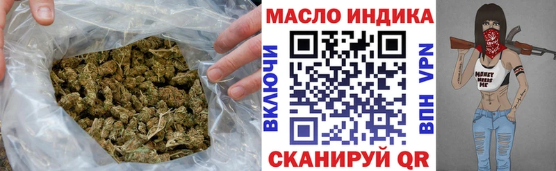 Дистиллят ТГК вейп с тгк  купить наркотик  Димитровград 